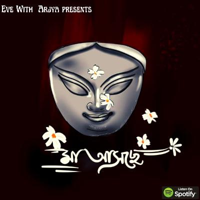 Pujor Ager Kota Din - Bengali Audio Podcast. Pujor Ager Kota Din - Bengali Audio Podcast.