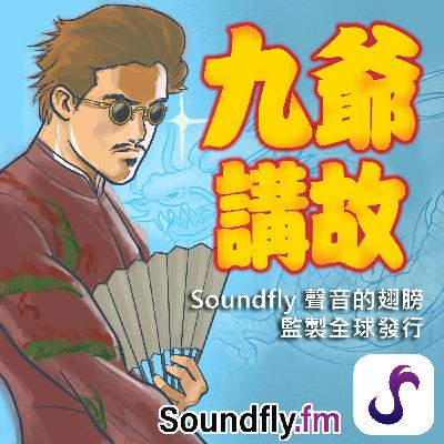 EP6 印度寶萊塢電影不是只會唱唱跳跳 EP6 印度寶萊塢電影不是只會唱唱跳跳