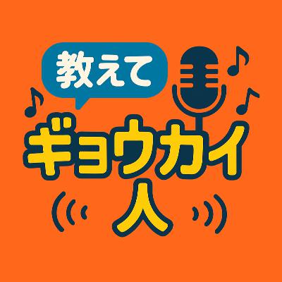 クリスマス間に合わなかった！？