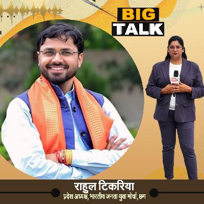 Special conversation with Chhattisgarh's young leader Rahul Tikaria in Big Talk | IND24TV | Podcast