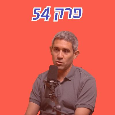 ״מערכת החינוך לא צריכה הקטנת כיתות ולא עוד שעות הוראה״ - אברום תומר מפורום קהלת מנפץ מיתוסים