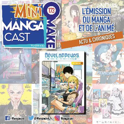 Développeurs – Bienvenue dans le marécage de la création – Mangacast Mini Omake n°173 Développeurs – Bienvenue dans le marécage de la création – Mangacast Mini Omake n°173