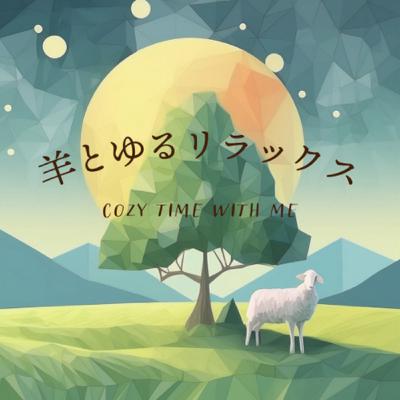 ZINEフェス仙台の振り返り / 最近のクリエイティブ活動について〔Episode 2〕 ZINEフェス仙台の振り返り / 最近のクリエイティブ活動について〔Episode 2〕
