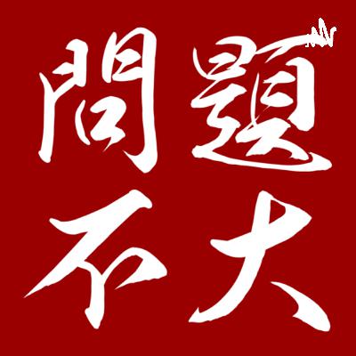 E007-Oalty 受歡迎！植物基奶蛋肉迎來商機爆發？（上）