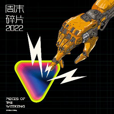 EP特别期|“一个和一个” EP特别期|“一个和一个”