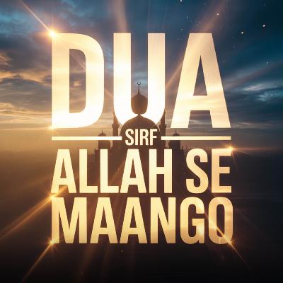 Dua Sirf Allah Se Maango | Dr Israr Ahmed