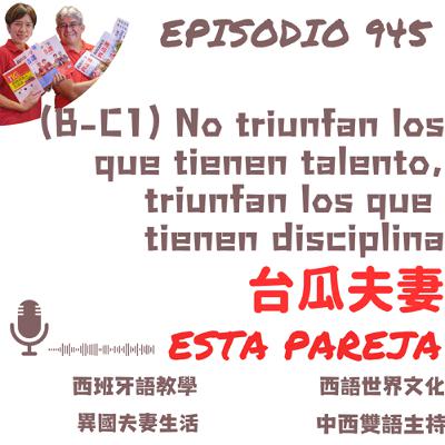 945. (B-C1) No triunfan los que tienen talento, triunfan los que tienen disciplina