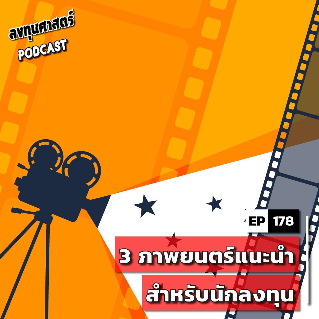 รวมกัน 96+ ภาพพื้นหลัง ภาพยนตร์ แนะนำ ใหม่ที่สุด