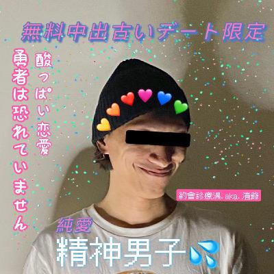 去你的老派約會