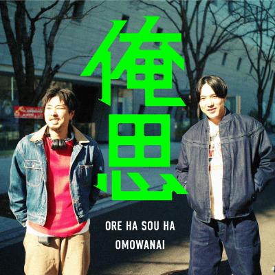 創37号　大衆居酒屋より専門店へ行こう
