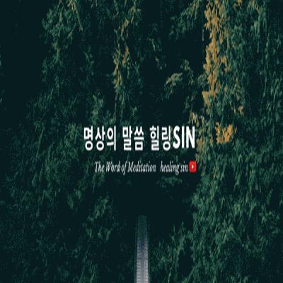 운 좋은 사람의 20가지 특징