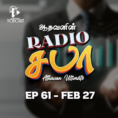 Radio Saba - Ep 61 | FEB 27 Radio Saba - Ep 61 | FEB 27
