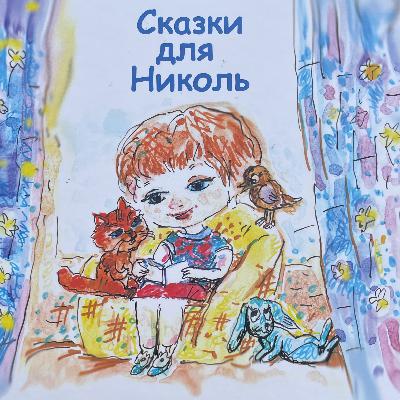 Начинаем третий сезон Начинаем третий сезон