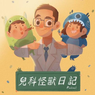 EP84.訂正
