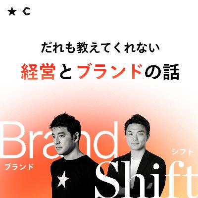 【予告編】3月10日、番組がリニューアルします
