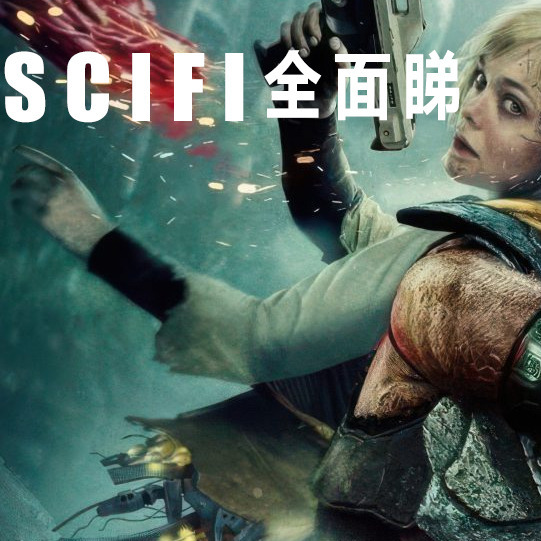 Scifi20251109B《#電影雙打 由 #千年鬼 到 #世外 看生死與救贖》