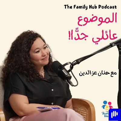 الهوية العربية: قمة الطفل العربي
