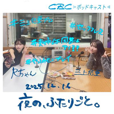 三上プロ直伝!?夫婦の営みSP?①オススメなのは『予約制』旦那は〇リたい気持ちを捨てるな!!②夫が自分のカラダに動じてくれない・・・「エ?私だよ?♡♡」③アンタが下着を買ってあげなさいよ💢やってみたいプレイを叶えるには 三上プロ直伝!?夫婦の営みSP?①オススメなのは『予約制』旦那は〇リたい気持ちを捨てるな!!②夫が自分のカラダに動じてくれない・・・「エ?私だよ?♡♡」③アンタが下着を買ってあげなさいよ💢やってみたいプレイを叶えるには