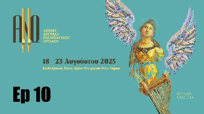 🎙️Ep 10 🎹 Bonus Early Release Episode — The Organ Festival of Ano Syros with Haris Vekris 🎙️Ep 10 🎹 Bonus Early Release Episode — The Organ Festival of Ano Syros with Haris Vekris
