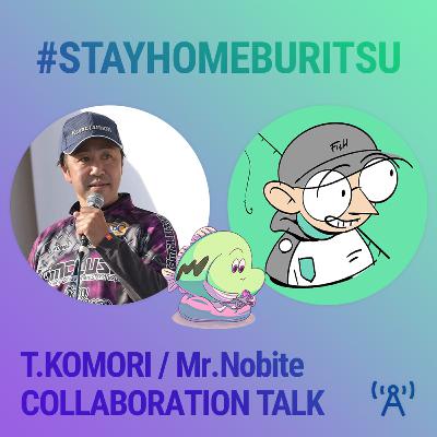 小森嗣彦プロとのコラボ収録！バサクラでの戦い、コンクルージョンについて聞いてみた