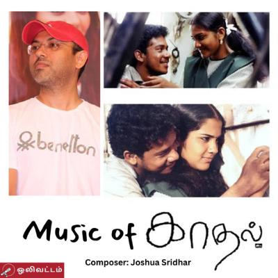 S2E12: Music of Kadhal (2004)
