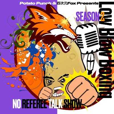 Ep.38 筋トレのコツ/井上タパレス/都市伝説