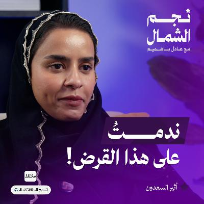 رحلة تحوّل مشروع مطبوعات بسيط إلى مورد معتمد للجهات الكبرى