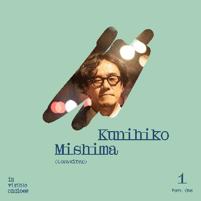 #1 三島邦彦（コピーライター）／ HONDA『難問を愛そう。』／ ”果たして今の自分でも書けたのだろうか”