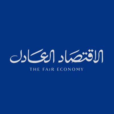تساؤلات حول عملة البيتكوين | بودكاست الاقتصاد العادل