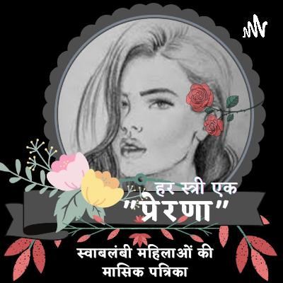 Ganesh Vandana by Sanju Pathak ji