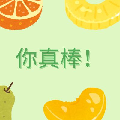 บทเรียนประถม 第一课 西瓜大 苹果小