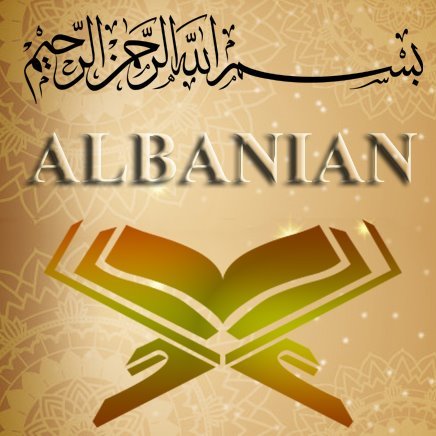 The Quran Albanian (30 juz)