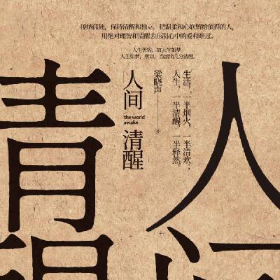 07 父亲的演员生涯