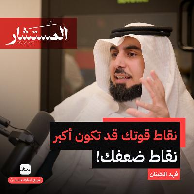 تحليل الشخصية: افهم نفسك واكتشف نقاط قوتك