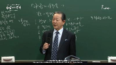 [MP3]야곱의 시간표 (창 26:10-24)