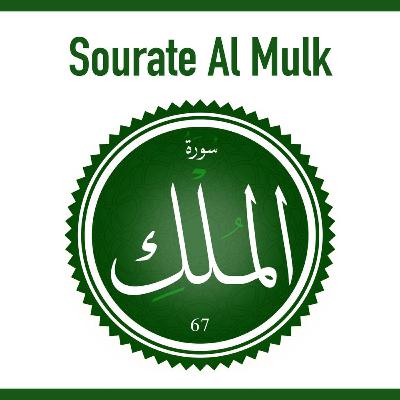 Sourate 67 al Mulk