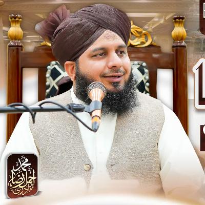 Islami Tarbiyati Course 2026 - Episode 01- Ramzan Special Program - Muhammad Ajmal Raza Qadri