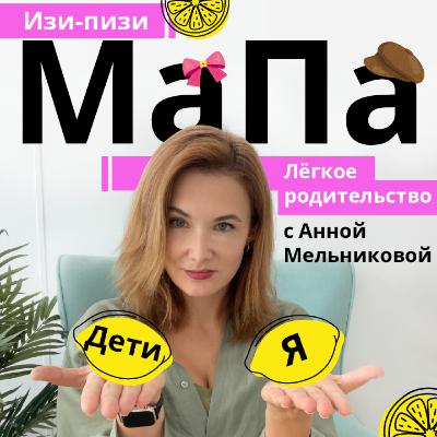 СДВГ можно победить? Всё дело в музыке!