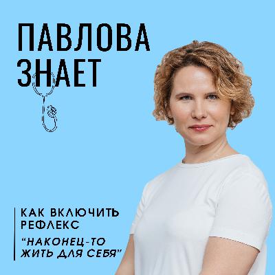 Эндометриоз, что нового в 2026 году