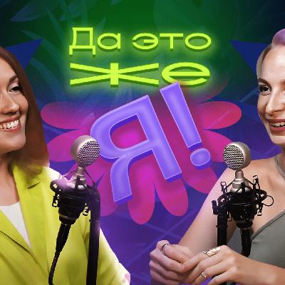 Девушки офигели