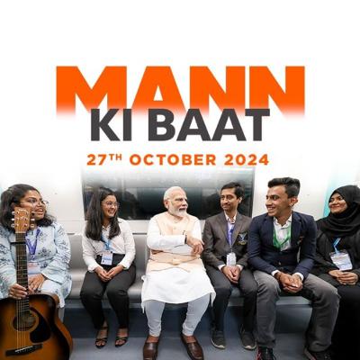 PM Modi's Mann Ki Baat , October 2024