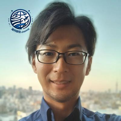 #26-5 元ドイツ・フランクフルト ドイツ移住アドバイザー 南 貴大 5/5 “育児も出産も、仕事も──”ドイツと日本、両方で経験して見えたリアルな暮らしと選択