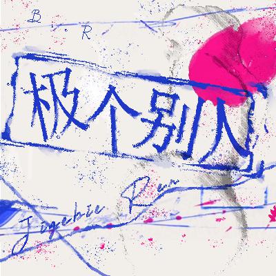 Vol.2 电影内外我们遭遇的那些女性困境 Vol.2 电影内外我们遭遇的那些女性困境