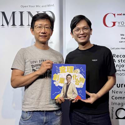 EP125 從 LINE 總經理到 AI 實踐者！用「AI First」思維降本、增效、新商機，解鎖 100 倍價值 ft. 前 Line 總經理、連續創新創業家 陶韻智 Sting