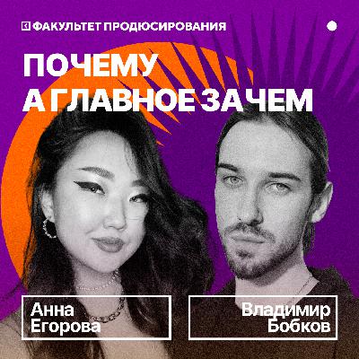 Профессия "Продюсер личного блога & видеопродакшена"