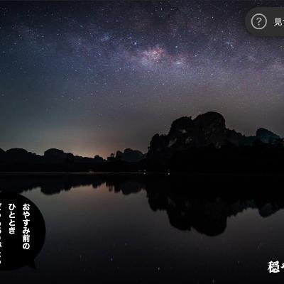 【#217】(21分)眼のレッスン-世界の中心はどこですか? 【#217】(21分)眼のレッスン-世界の中心はどこですか?