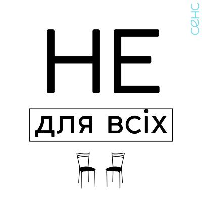 Коли психолог плаче? Коли психолог плаче?