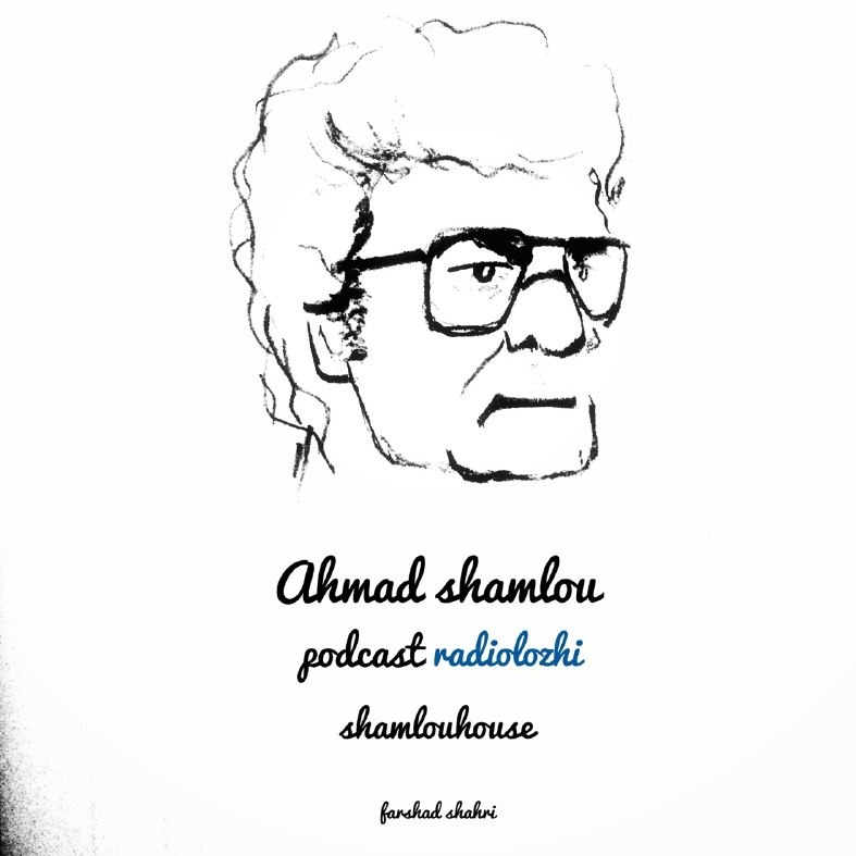 رقصان در آستانه_ی اجبار