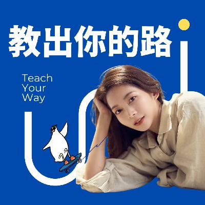 EP30 如何教好皮拉提斯團課？紐西蘭上課經驗分享，口令＆動作編排，老師怎麼省力