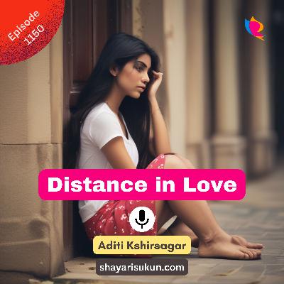 1150. Distance in Love | प्यार में दुरीया